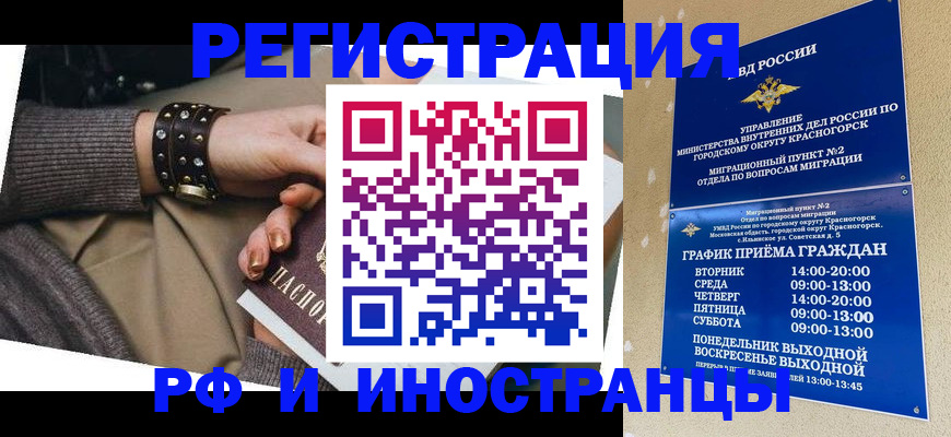 регистрация для дет. сада в Магаданской области